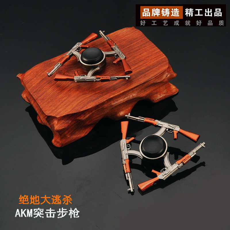[117AKM突击步枪陀螺.jpg]