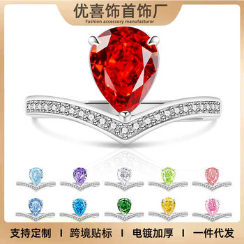 Live broadcast hot sale colorful ice flower cut v-row crown ring for women inlaid with sparkling high-carbon diamond pear-shaped jewelry
