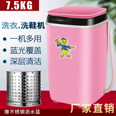 Shoe washing machine semi-automatic dehydrating spin-drying mini home brush shoes small lazy artifact laundry bucket Special