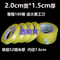 Narrow transparent tape Express sealing tape Packing sealing tape Tape tape 2 0 wide 1 5 thick grand