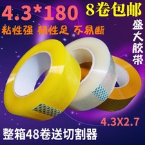 Transparent tape single roll two Taobao express sealing packing sealing tape packaging tape wholesale 4 3 4 5
