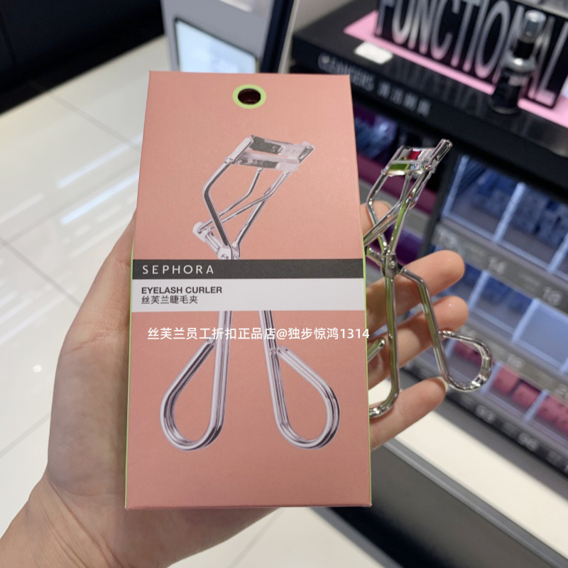 Sephora Exquisite Eyelash Curler Silver Pink Eyelash Curler Natural Curling and Shaping Long-Lasting Sunflower Portable