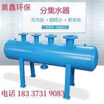 Water collector custom industrial circulating water heating water heating water conditioning water and water - conditioning water - water separator carbon steel boiler division cylinder