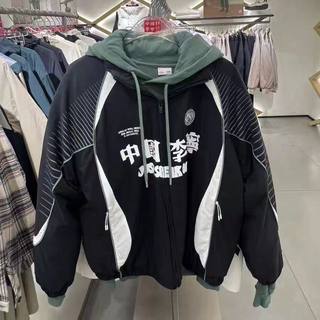 Li ning atticustorre warm short cotton jacket