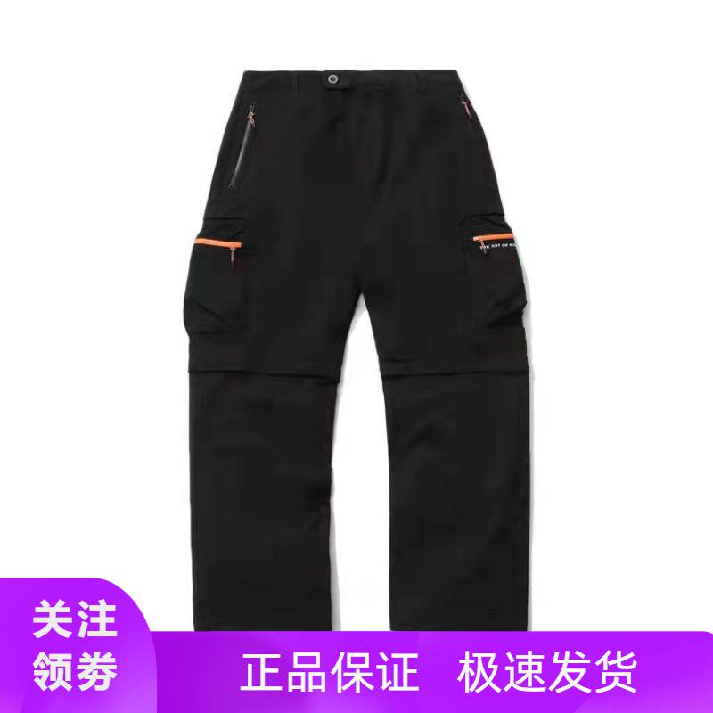 China Li Ning 2021 Men's and women's same style sports loose detachable two-wear casual trousers AKXR095