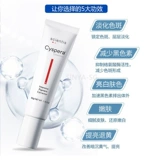 Сингапурская клиника Direct RMB | Cyspera Herne Catsseamine White Cream Upderved Version Ярко -белый класс