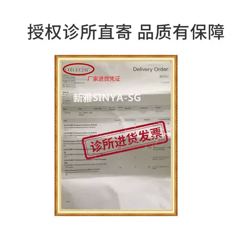 Сингапурская клиника непосредственно управляет калецимом/кари новая сингапурская эссенция плацент