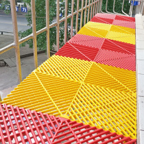 30 cm balcony anti-theft window pad Anti-theft net fence Flower frame separator Fleshy pad Anti-fall grid board