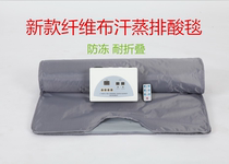 Xucan far infrared sea buckthorn detoxification steaming bag acid detoxification blanket dehumidification and cold body heating beauty salon health instrument