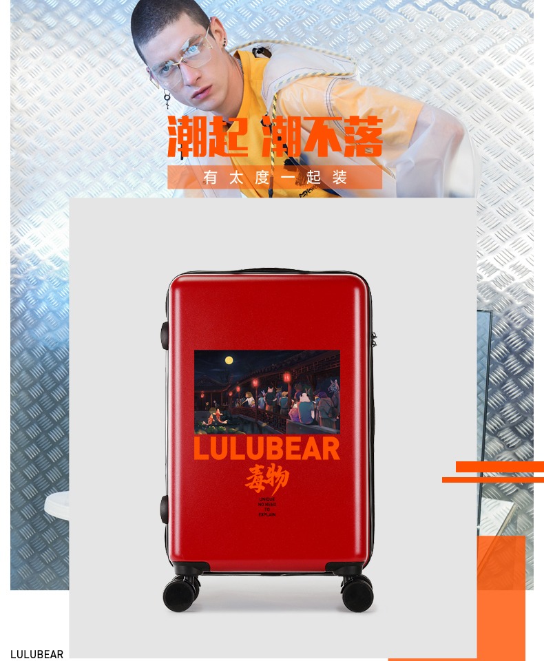 Lulu gấu vali nam thương hiệu xe đẩy 24 inch trường hợp xe đẩy nữ phổ quát 20 khung lên máy bay quốc gia cặp đôi hành lý 26 - Va li vali kéo du lịch