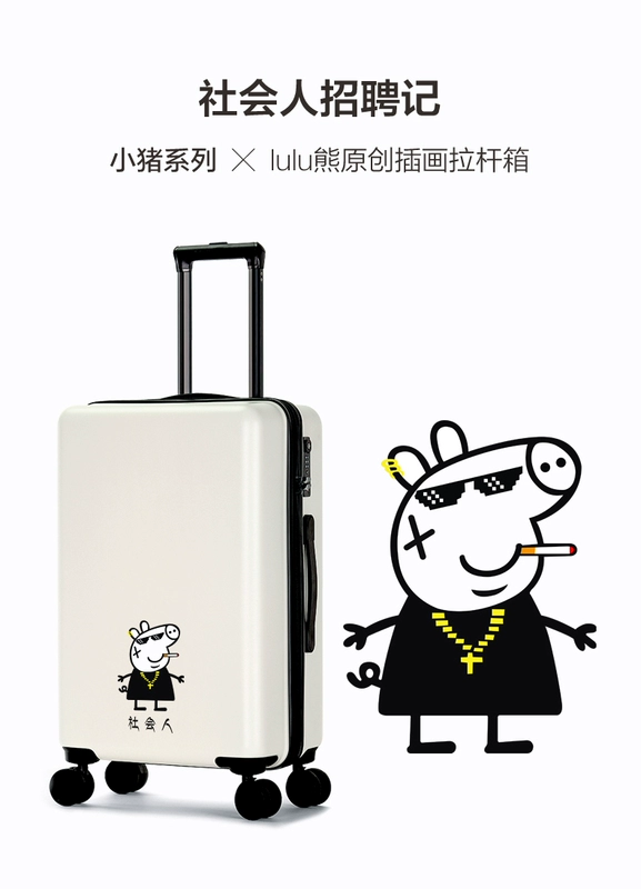 Lulu gấu phổ biến bánh xe đẩy trường hợp hoạt hình vali nữ phiên bản Hàn Quốc của vali nhỏ 20 inch tươi nam hộp 24 inch - Va li