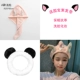 5# Pink + Panda [тепло]