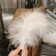 5#Angel Feather 1 около 14 см