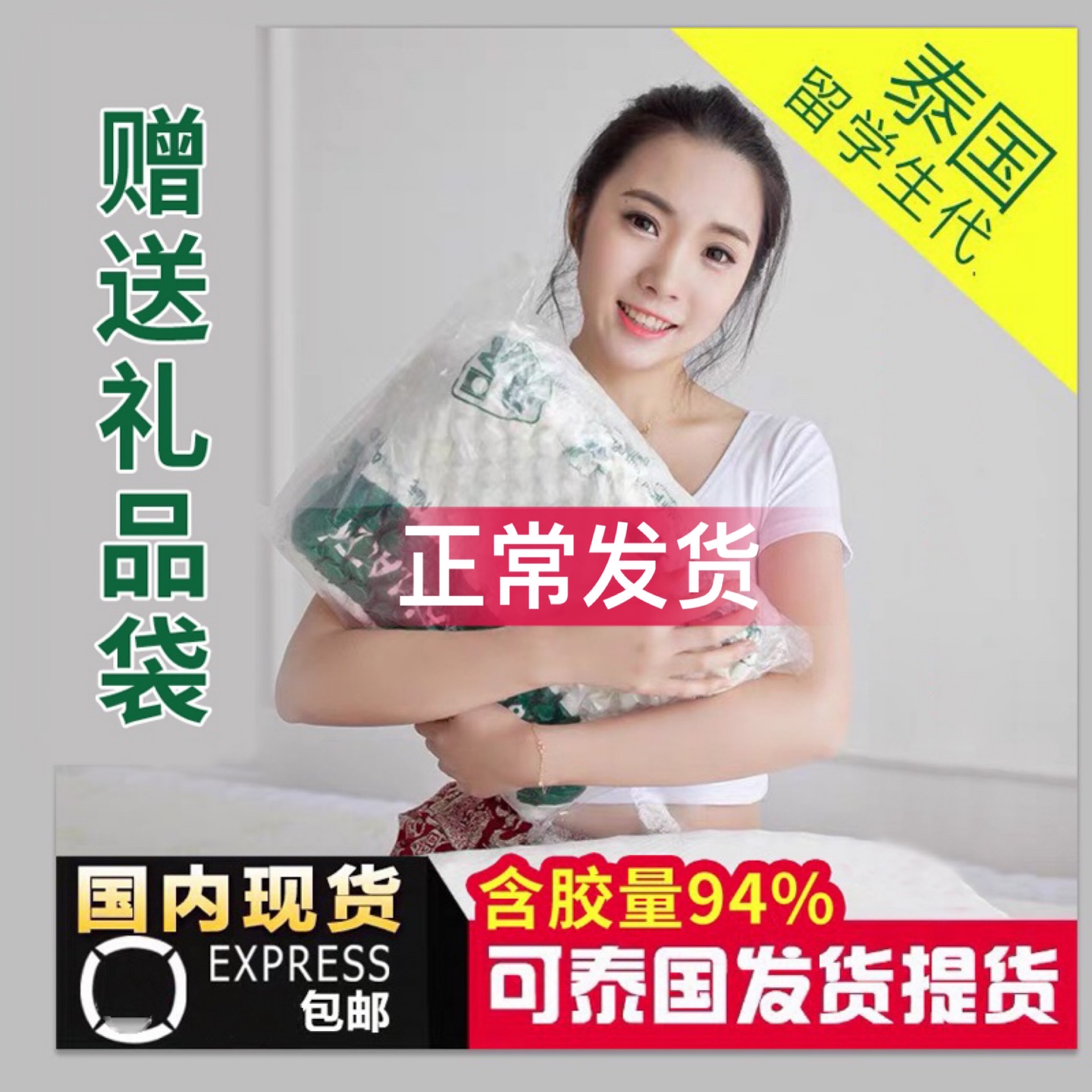 Thai latex pillow Thailand thailand latex natural high and low cervical vertebra memory pillow rubber