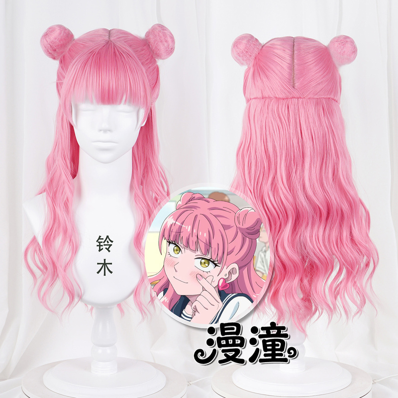 【Man Tong】 Contrary to What You Might Think, You and I Are Suzuki, Double Bun Hairstyle with Wavy Curls, Cosplay Wig
