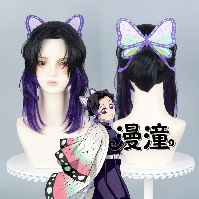 【Man Tong】Demon Slayer: Kimetsu No Yaiba - Butterfly Shinobu, Inosuke Cosplay Wig, Butterfly Headwear Available for Sale