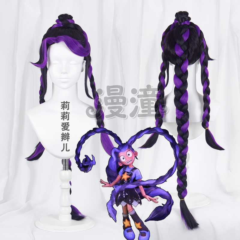 【Mantong】Bobi Time Lily Bobbi's Playtime Lily Loves Braids Rose Net Cosplay Wig 【Mantong】Bobi Time Lily Bobbi's Playtime Lily Loves Braids Rose Net Cosplay Wig
