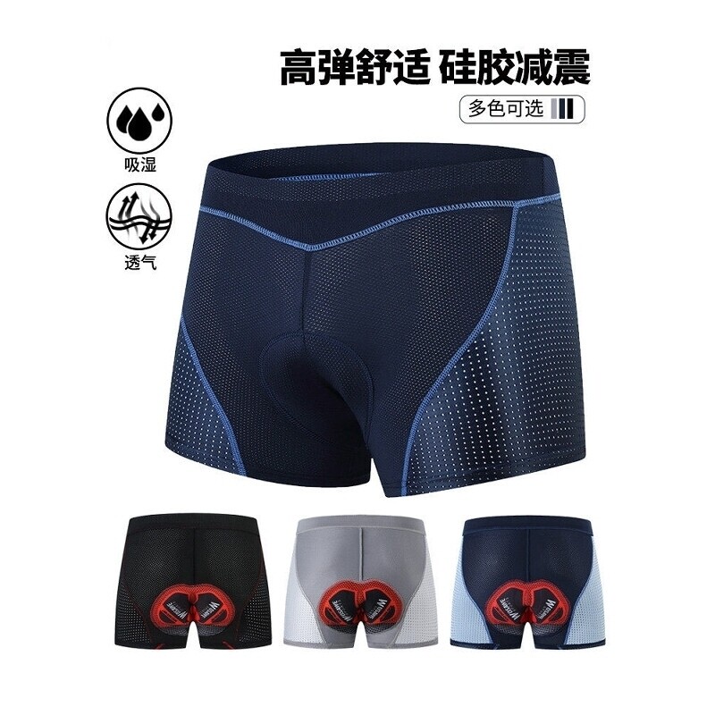 German Road Cycling Underwear for Men, Quick-Drying and Breathable, Men's Cycling Shorts with Silicone Cushioning and Shock Absorption