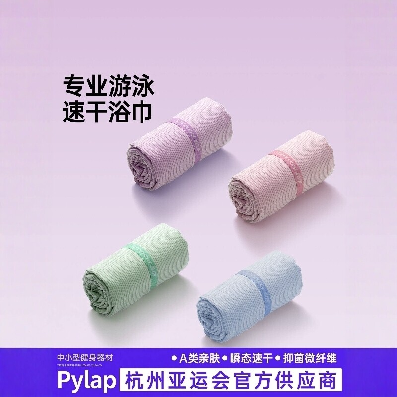 German Quick-Drying Bath Towel, Special Large Towel for Swimming, Adult Women's Absorbent, Warm, Portable Bathrobe, New Model for Bathing, Men's