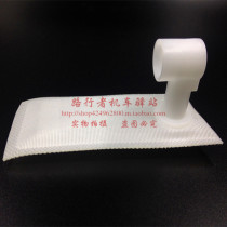 Motorcycle spring breeze 150NK 250 650NK MT 400NK state guest 650 gasoline filter filter element fuel pump