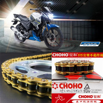 Suitable for Yamaha Flying 150 YS150 Sky Sword YBR150 motorcycle chain chain chain set