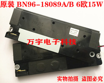 Warranty 1 year brand new original Samsung UA55D8000YJ 7000LJ speaker speaker BN96-18089B