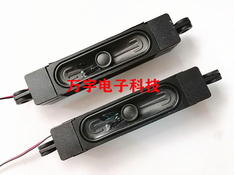 New 8 Euro 10W LCD TV Speaker Sharp TCL Changhong Hisense Sony Konka Skyworth Panasonic