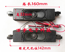 Konka Skyworth TCL Sharp Hisense Konka Haier Sanyo LCD TV Speaker 1 pair