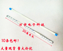 Notebook common touchpad cable switching wiring 8-pin 8P 4 5mm wide co-20cm long