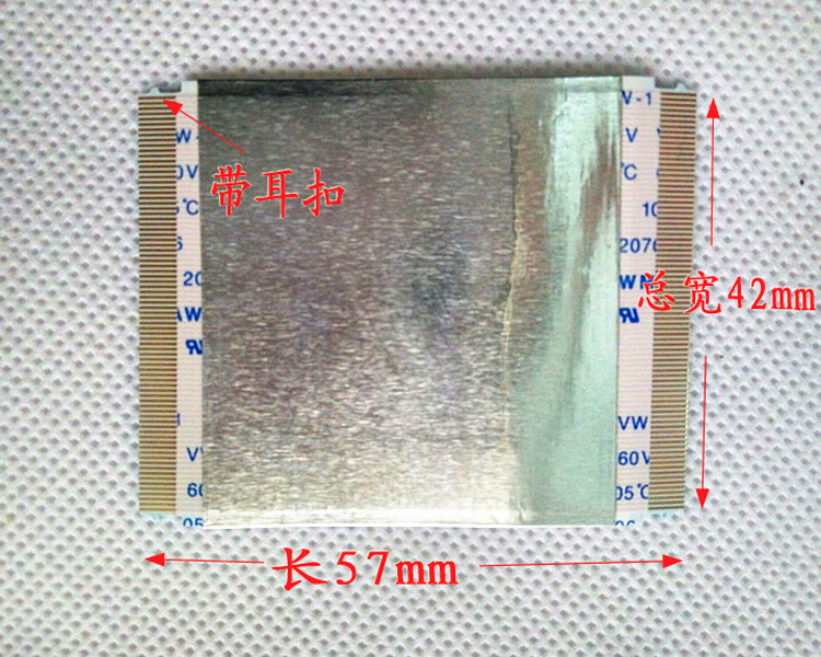 Haixin Sony Kangjiatron Sharp TCL Changhong liquid crystal TV screen flat cable 80 core