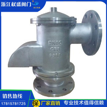 ZFQ-1 explosion resistance fire breathing valve storage tank fire-resistance breathing valve stainless steel fire resistance breather valve