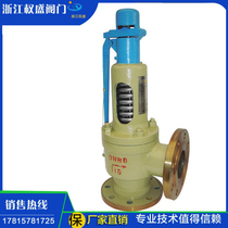 Safety valve A48Y-16C 25C 40C 64Cdn50 64Cdn50 steel stainless steel flange spring style steam