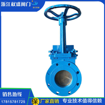 PZ73H PZ73H X-10 stainless steel manual knife gate valve plugboard slag slurry valve DN100 200300500