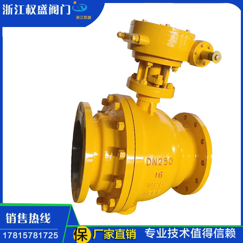 Gas turbine ball valve Q341F gas special manual flange cast steel gas liquefied gas body valve DN100