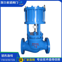 Pneumatic flange stop valve J641H-16C steam heat conduction oil air body switch cut off valve cast steel stainless steel