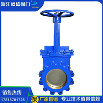 PZ73H X-10 stainless steel cast steel manual knife gate valve plum blossom body insert plate slag discharge slurry valve DN100 200