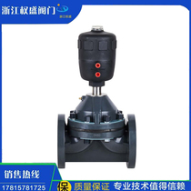 PPH plastic pneumatic flange diaphragm valve cover rice type cylinder full plastic diaphragm valve PPH regulating valve G641F-10S