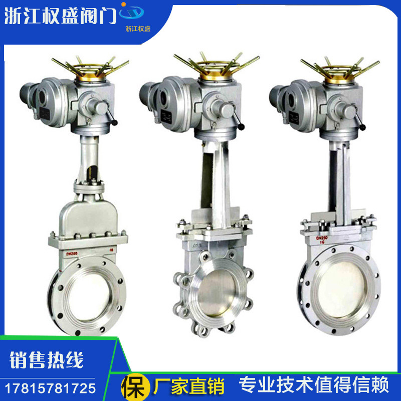 Electric knife gate valve Z973H-10P flange type hard seal wear-resistant cast steel cartridge valve