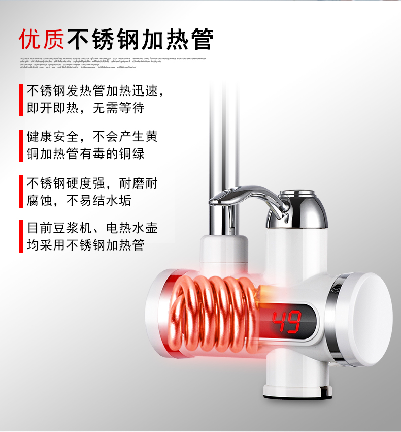bình nóng lạnh ariston 20l Vòi sưởi ấm bằng điện lạc đà, bếp nóng, sưởi ấm nhanh, máy nước nóng điện, phòng tắm, nước, bếp nóng, kho báu - Máy đun nước bình nước nóng rossi 30l