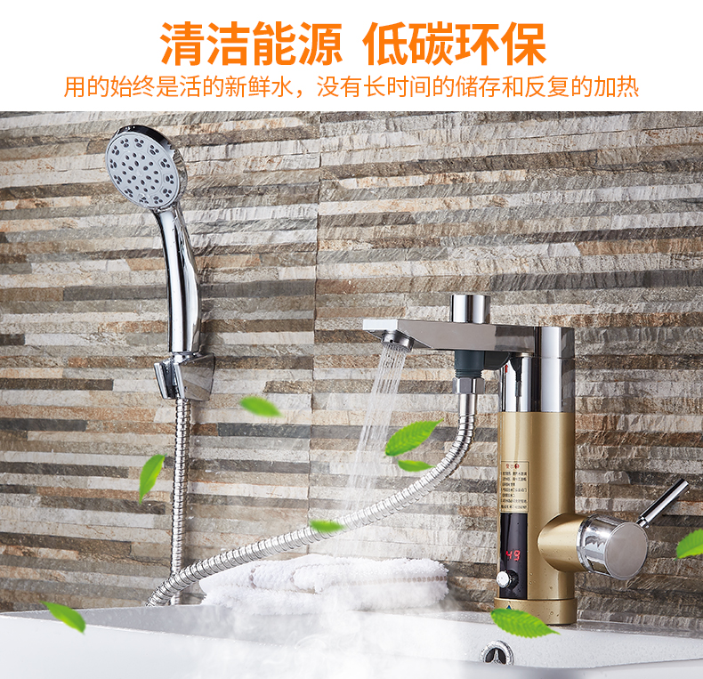Chuyển đổi tần số nhiệt vòi nước nóng 1 giây tốc độ nóng nhà bếp tắm kép sử dụng điện nước nóng sưởi ấm nhà bếp nhỏ kho báu bình nước nóng ferroli