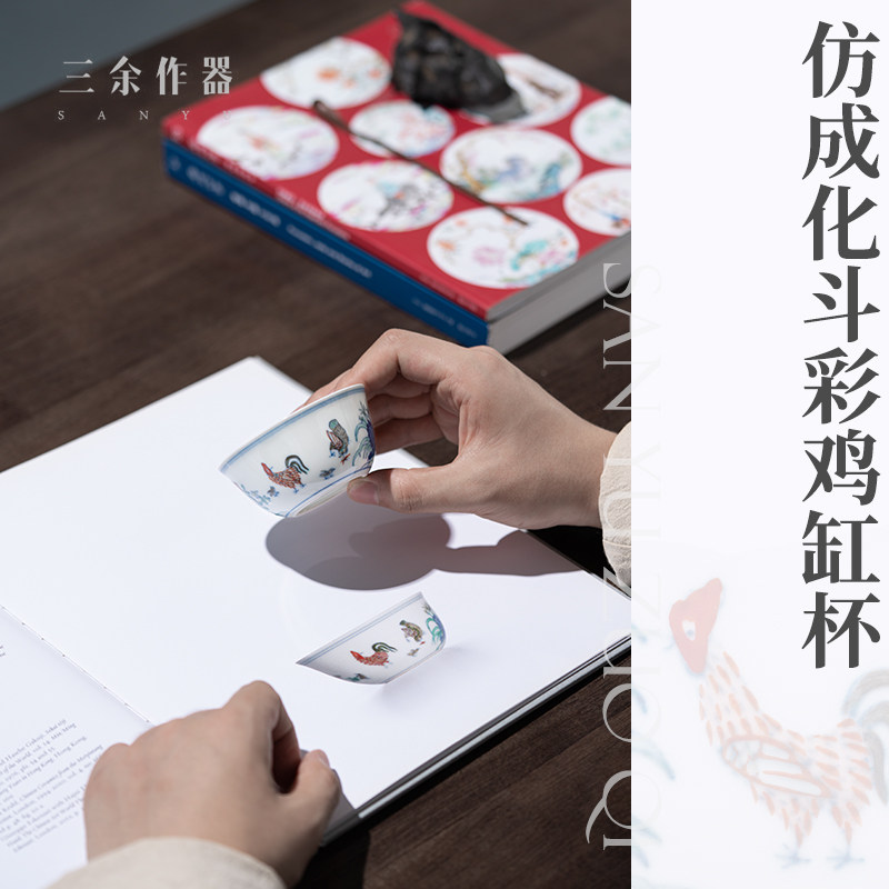 Antique Ming Chenghua bucket color chicken pot cup Jingdezhen handmade master cup Single cup large tea cup Tea cup high-end