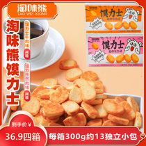 4 Boxed Tao Xiong Bun Lix Spun Crispy Crispy Roasted Steamed Bun Dried Small Buns Independent Small Packaging Nets Red Snacks