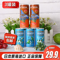 (Imported from Japan) georgia Coca-Cola georgia Hokkaido limited preferred coffee drink 250g