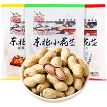 Snacks Commander Northeast Xiaohua raw walnut flavor crisp and refreshing fried goods dried fruit under wine and vegetables snacks nuts