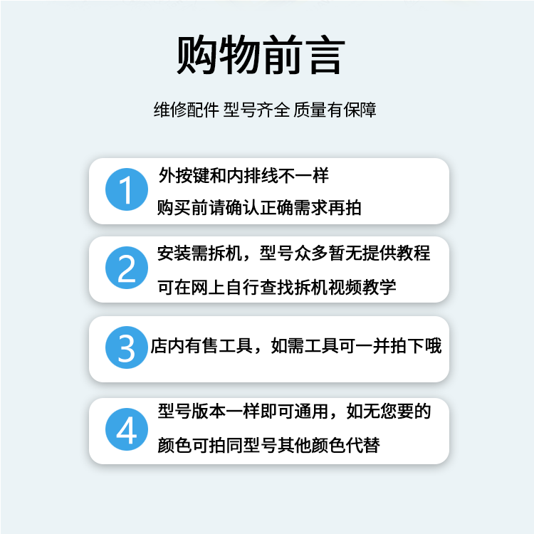 Применимо к Oppo A3 A3M A3T Power Power Pow