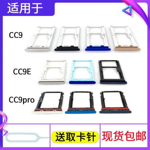 Подходит для Xiaomi CC9 CC9E CC9PRO Carter Card Слот.