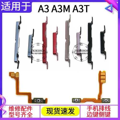 Применимо к Oppo A3 A3M A3T Power Power Pow