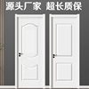 Home Bedroom Door, Wooden Door, Solid Wood Door, Paint-Free Door, Entry Door, Interior Door, Set Door, Room Door, Lacquered Door, Soundproof Door