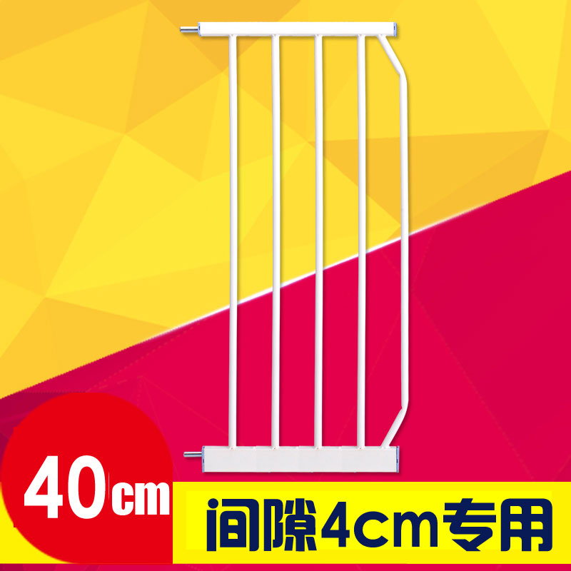 Encrypted gap 4 cm: width 40cm extension piece