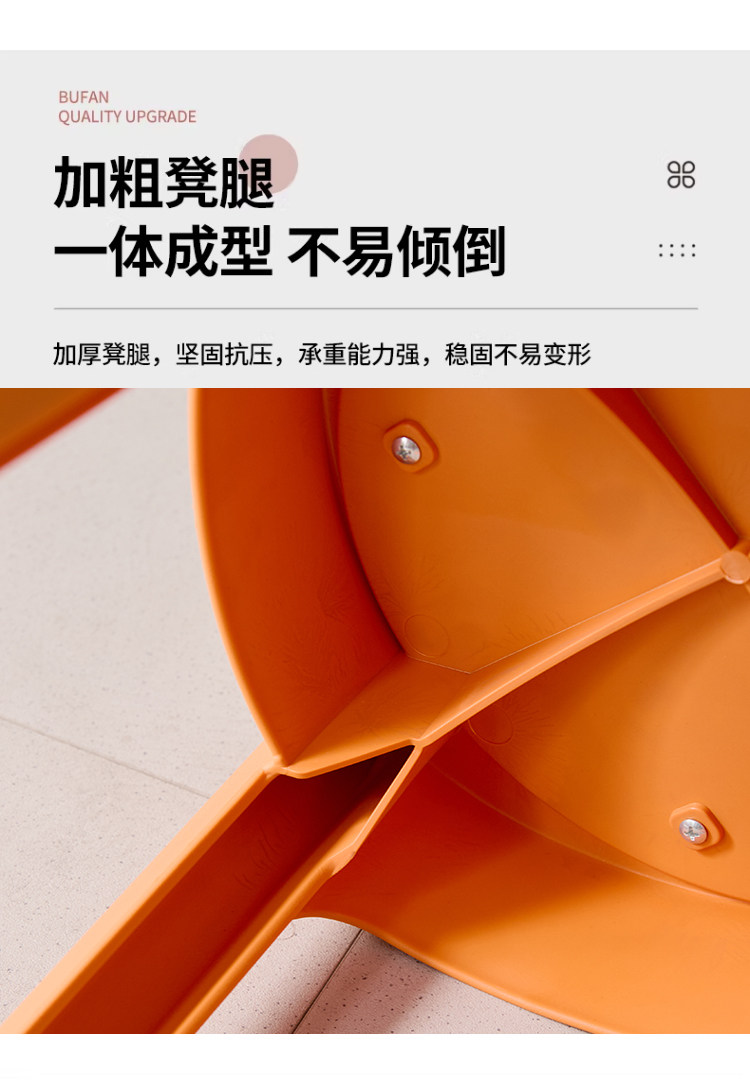 Ветряная мельница табурет 塑料凳子加厚家用大座面可叠放餐桌板凳高圆凳客人备用软包风车凳